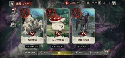 周回したい場合はボスのベリーハード一択