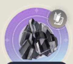 七煌原石の画像