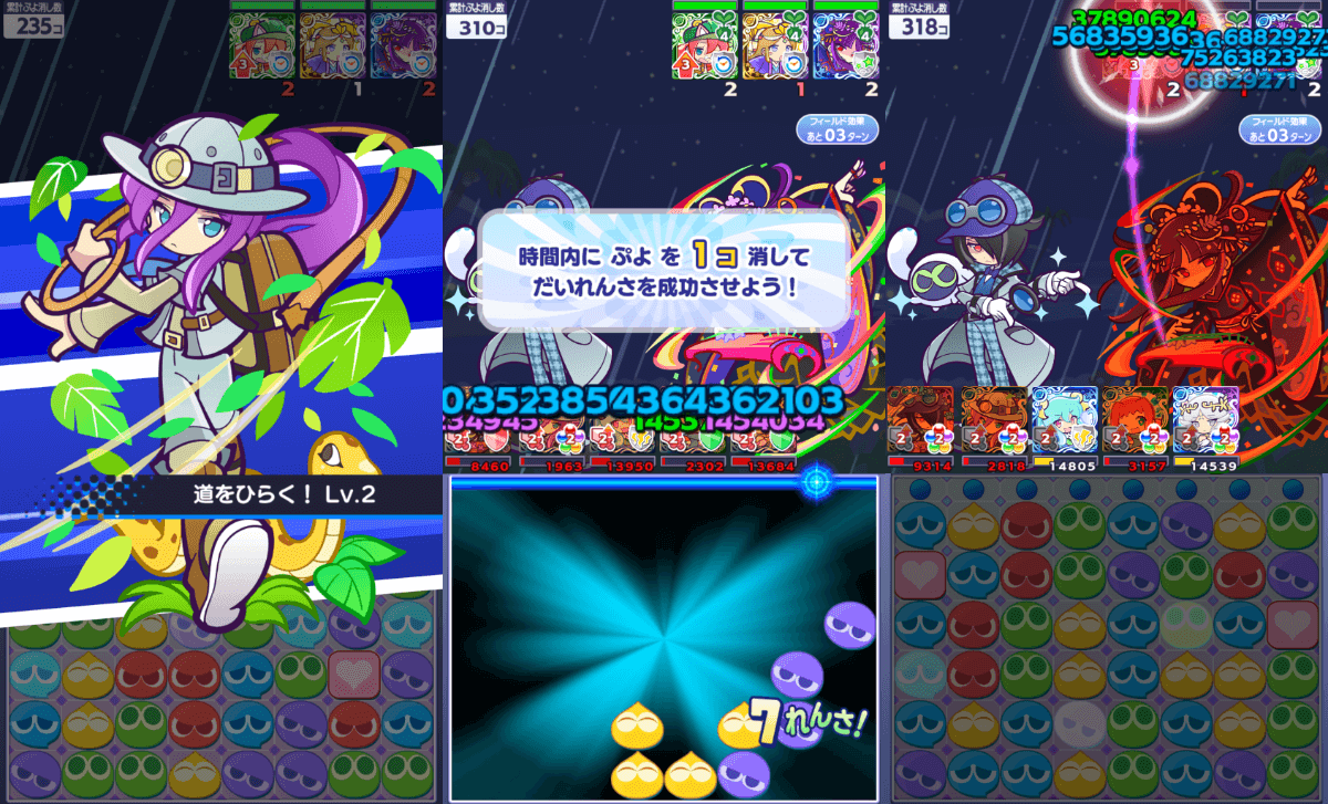 大自然を巡るサゴ ワイルド化