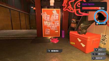 ヨコヅナのオカシラゲージ