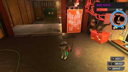 タツのオカシラゲージ