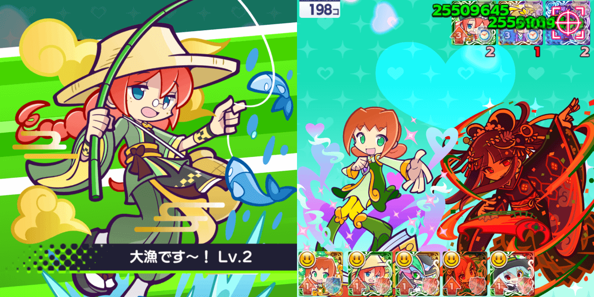 大自然を巡るイノハ 状態異常