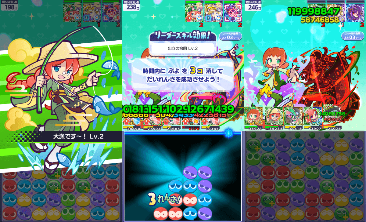 大自然を巡るイノハ ワイルド化