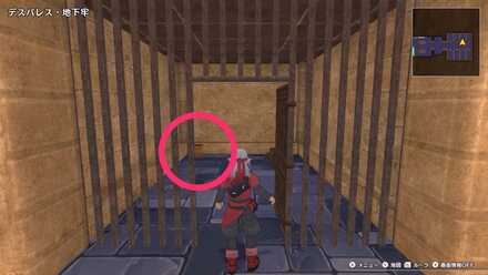 「デスパレス」地下牢の牢獄にあるツボのちいさなメダルの場所