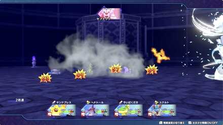 バギマのダメージ