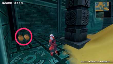 「流砂の宮殿」地下1階の南東の部屋のツボのちいさなメダルの場所