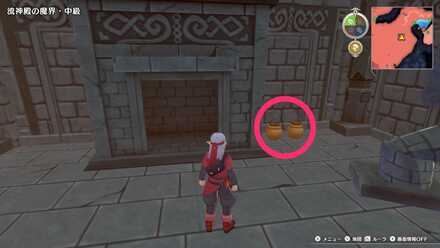 レメトの小屋の中にあるツボのちいさなメダルの場所