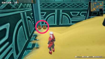 「流砂の宮殿」1階の南西の小部屋のツボのちいさなメダルの場所