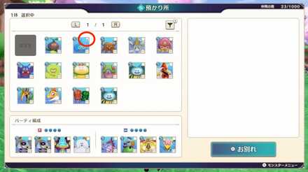 チェックマークをつける