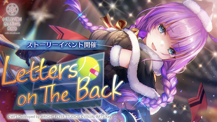 公式生放送の情報まとめ