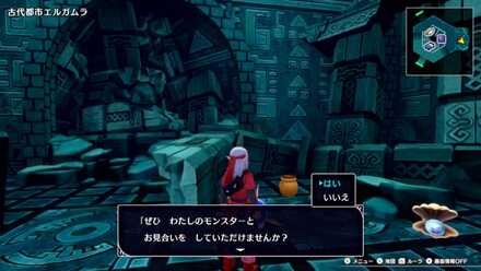 デッドペッカーのお見合い相手