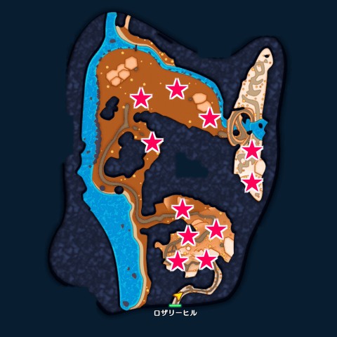 ナスビナーラの出現場所画像