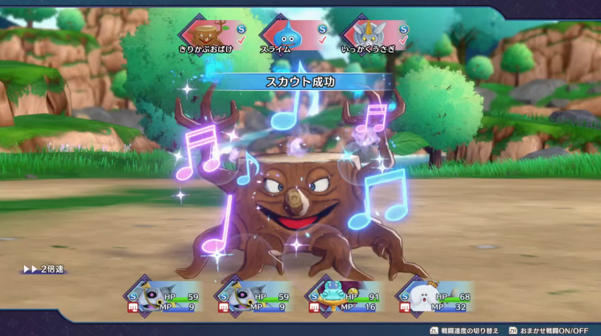 スカウト成功の画像