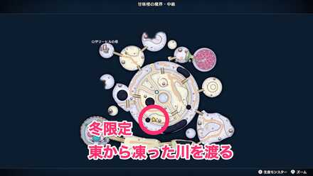 中央円形マップの南の宝箱（冬限定）のちいさなメダルの場所マップ