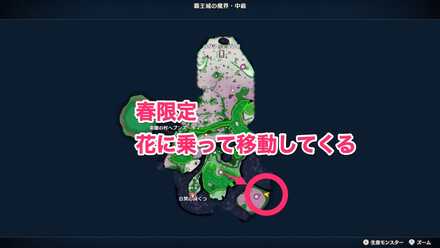 南東小島の宝箱（春限定）のちいさなメダルの場所マップ