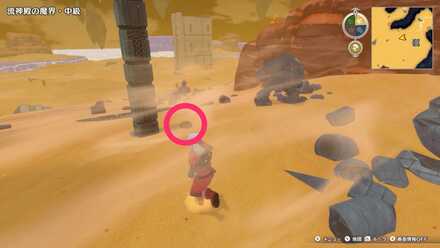 レメトの小屋北西にあるツボのちいさなメダルの場所