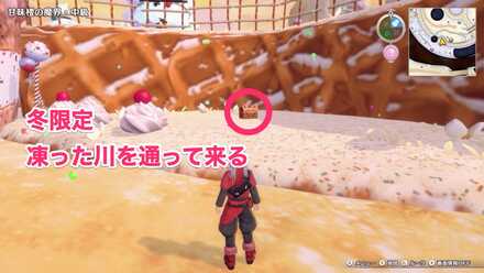 中央円形マップの南の宝箱（冬限定）のちいさなメダルの場所