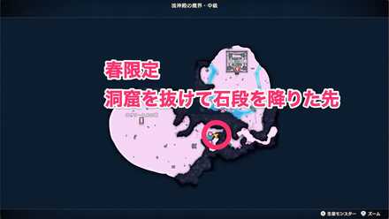 マップ中央の蓮を渡った先の崖のツボ（春限定）のちいさなメダルの場所マップ