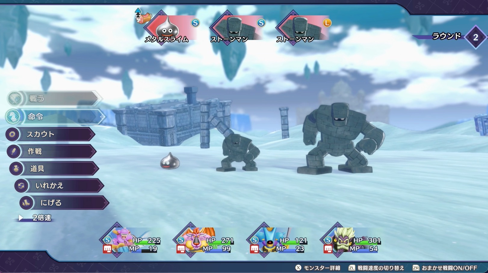 中盤は中級以上で出現するメタル系が効率