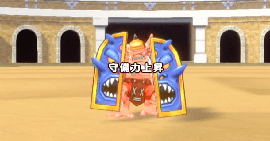 スカラで被ダメを抑えよう