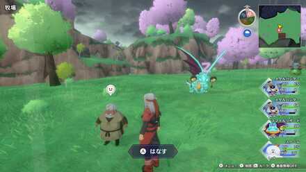 預かり所のザック