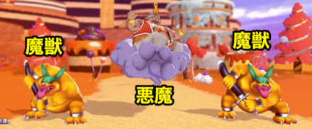 ドゴー、ダンビラムーチョ×2