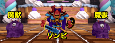 ロッドの守り人、ムーンフェイス×2