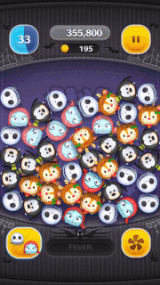 ジェダイルークのスキルGIF