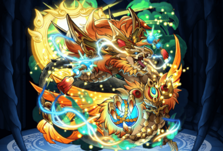 翠光の神龍フェイロンの画像