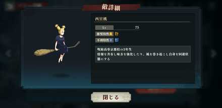 Screenshot_20231201-111540_Jujutsuphanpara