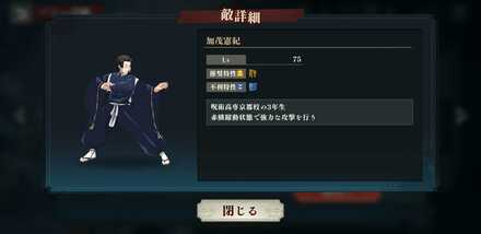 Screenshot_20231201-111548_Jujutsuphanpara