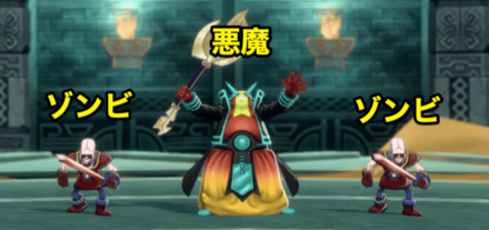 呪僧ナルバラム、しにがみ×2