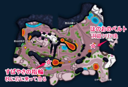 煉獄峠の魔界・初級