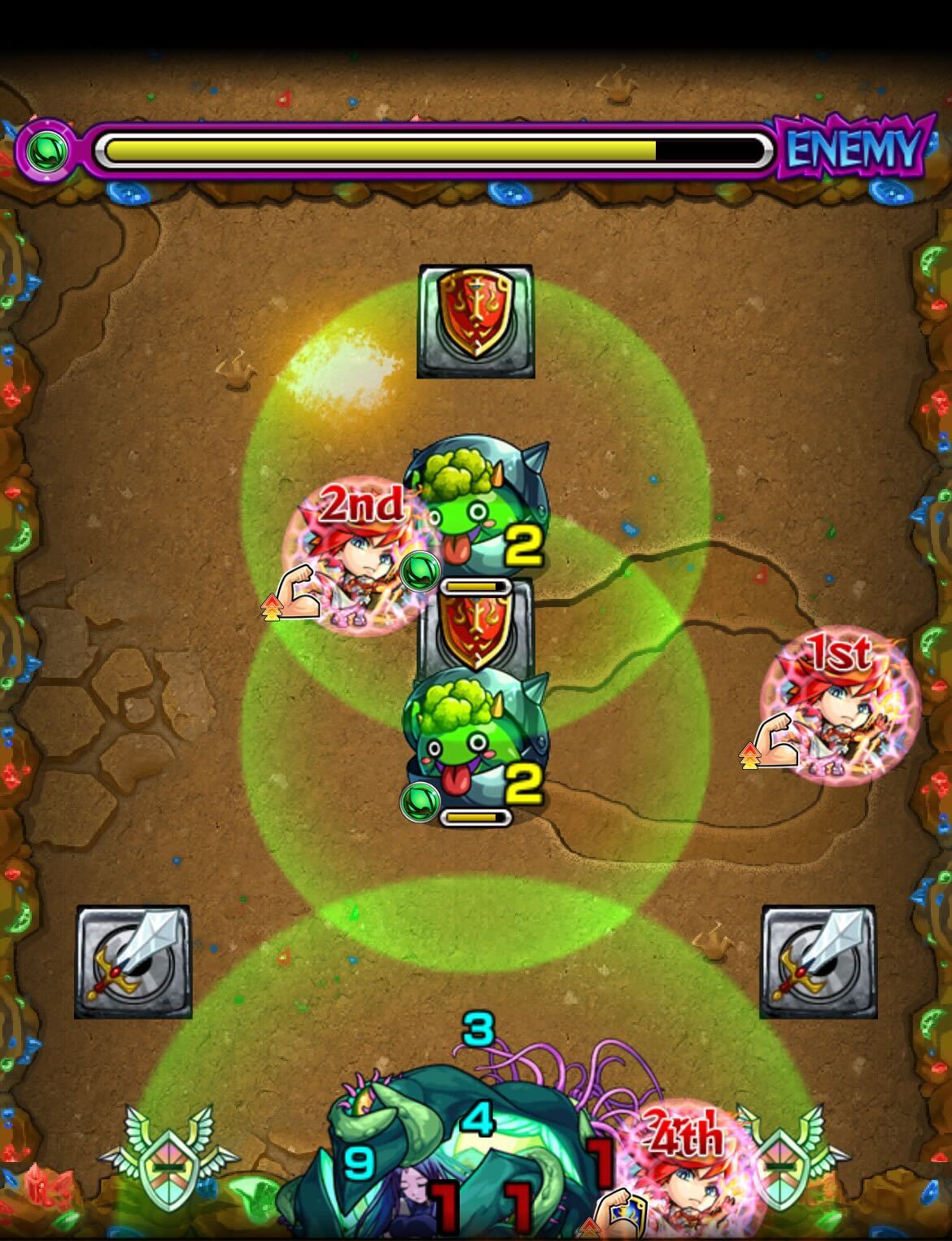 真獣神玉を求めてステージ