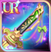 虹の太刀の画像