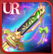 虹の太刀の画像