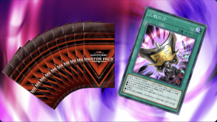 三戦の才セット