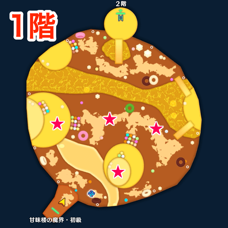 キラーコーンの出現場所画像