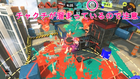 イカアイコンを確認