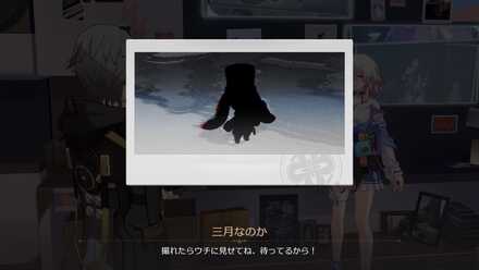 シルエットのパム