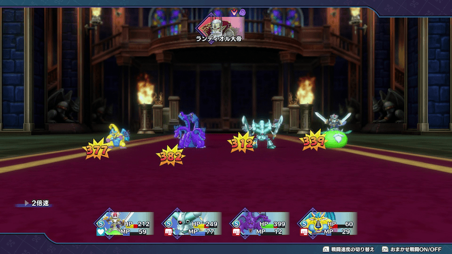 第1形態の黒くかがやく炎