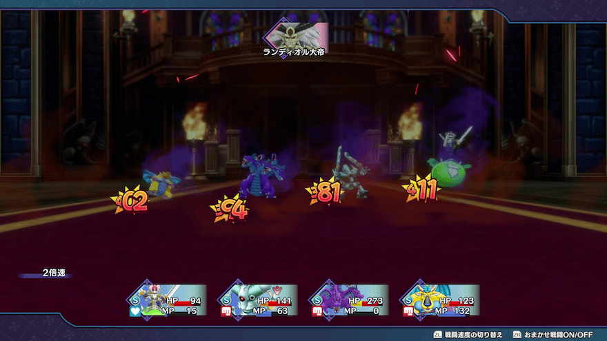 第2形態の黒くかがやく炎