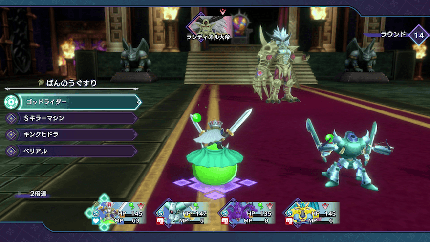 ばんのうぐすり