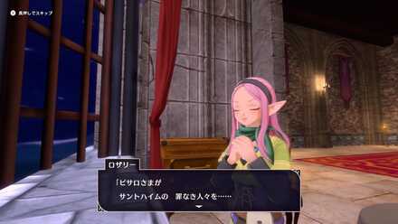 サントハイム住人誘拐