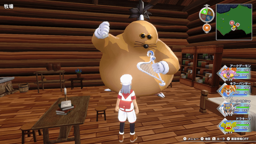 オーナーモグどん