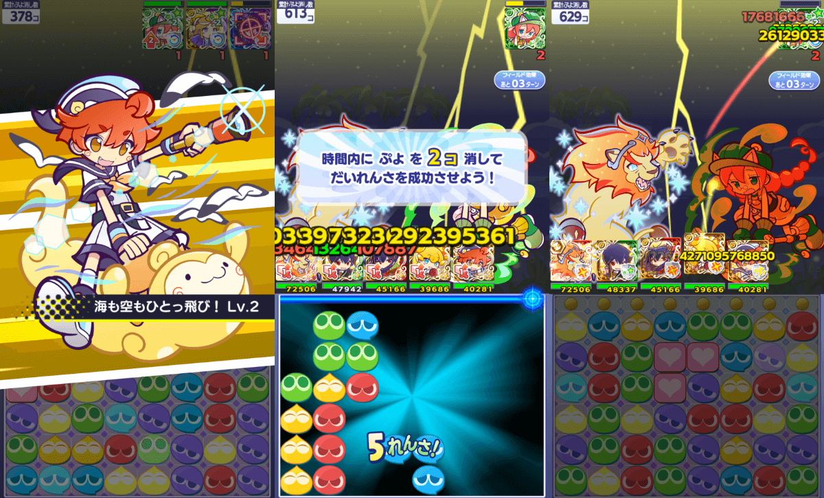 _大自然を巡るソラ ワイルド化