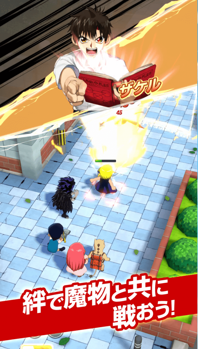 金色のガッシュベル!! 永遠の絆の仲間たち画像