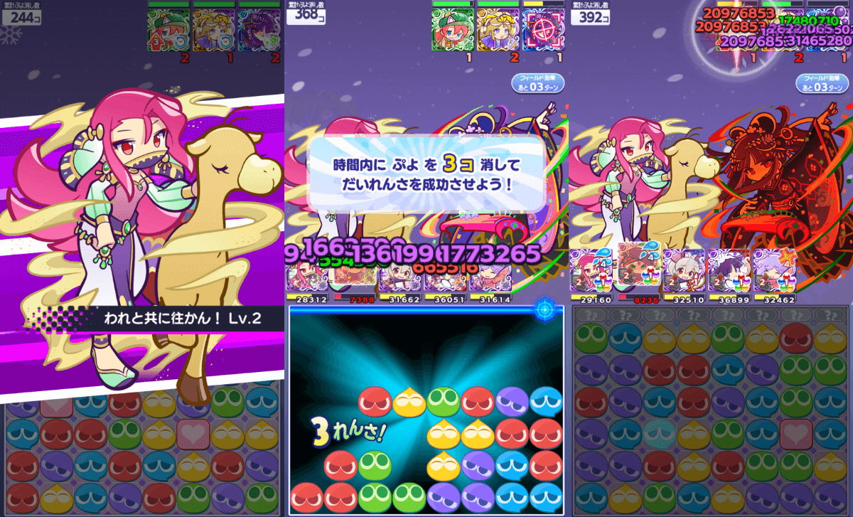 _大自然を巡るギューラ ワイルド化