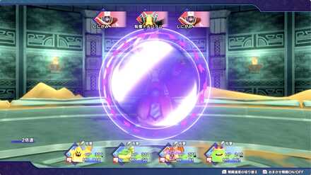 ナルバラムのマホカンタ