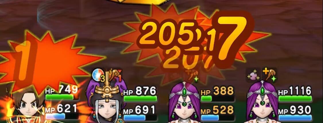 アイアンゲイザー